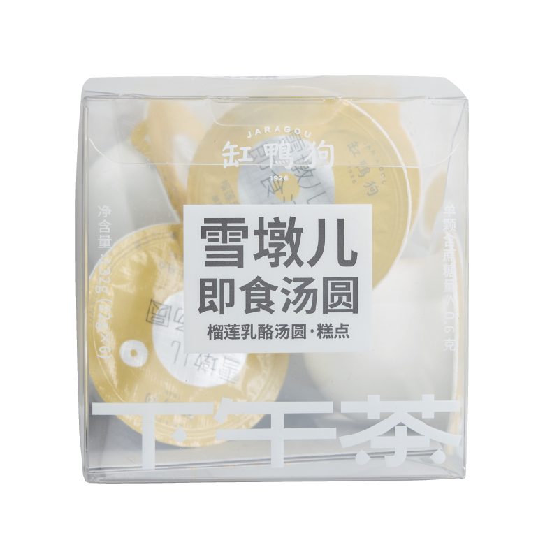 雪墩儿即食汤圆（榴莲乳酪汤圆）